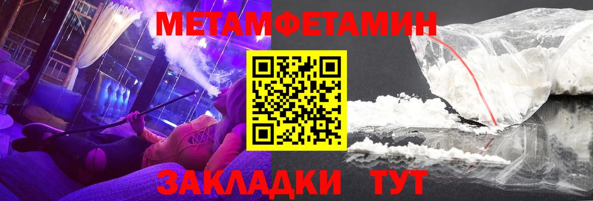 Amphetamine Розовый Урай