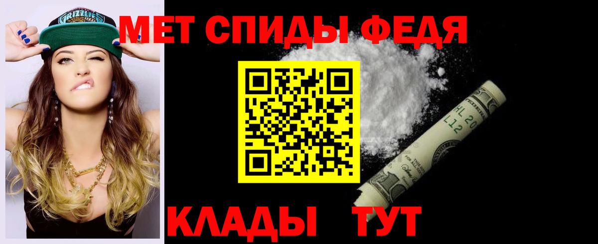 Amphetamine  Амфетамин VHQ  Вход с VPN  Урай 
