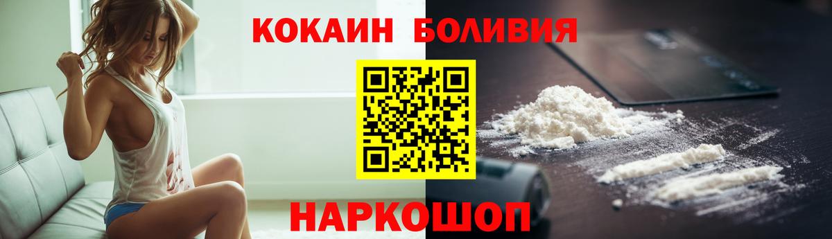 Урай  Кокаин  Вход с VPN  КОКАИН Колумбийский 