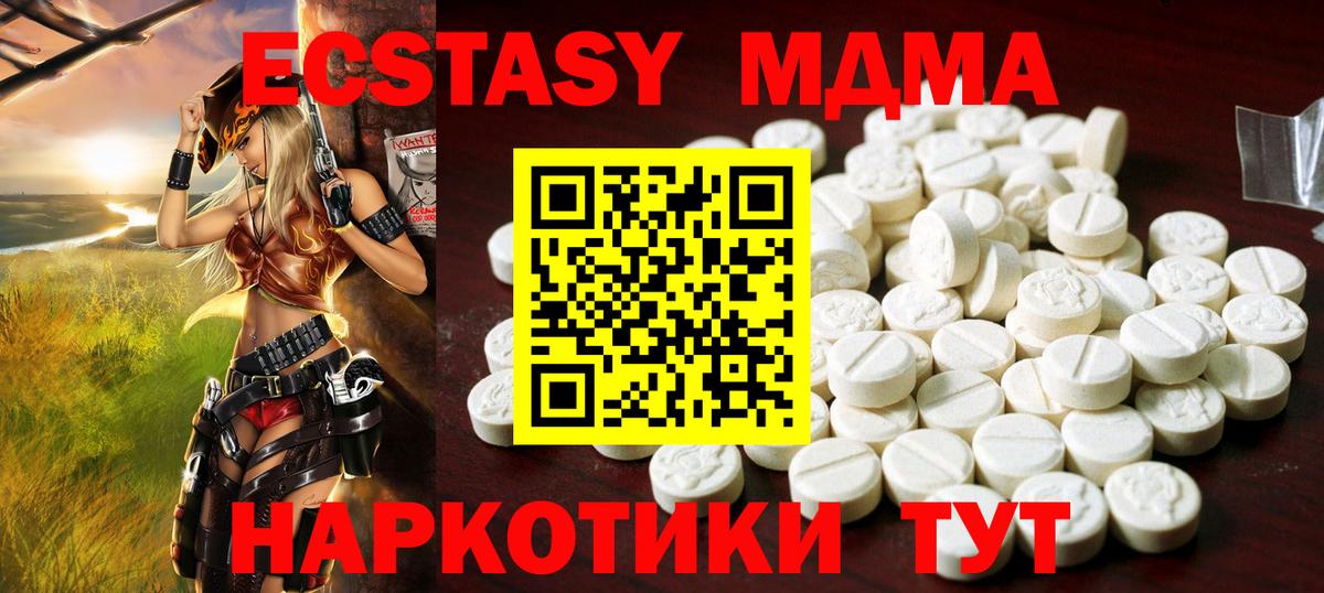 ЭКСТАЗИ Punisher Урай