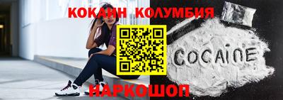 марки nbome Бузулук