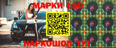 марки nbome Бузулук