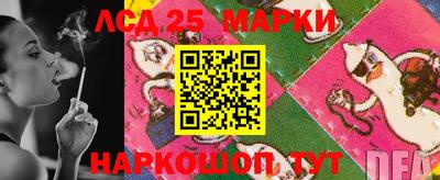 марки nbome Бузулук