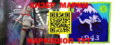 марки nbome Бузулук