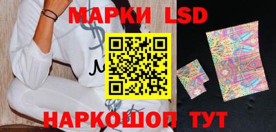 марки nbome Бузулук