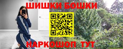 марки nbome Бузулук