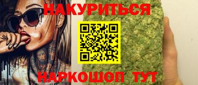 марихуана Бугуруслан