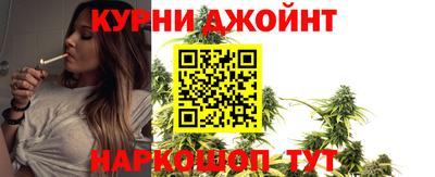 марихуана Бугуруслан