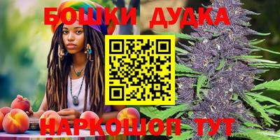 марки nbome Бузулук