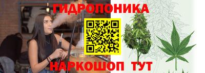 марихуана Бугуруслан