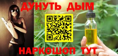 марки nbome Бузулук
