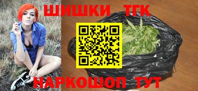 марихуана Бугуруслан