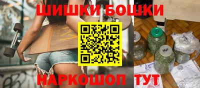 марихуана Бугуруслан