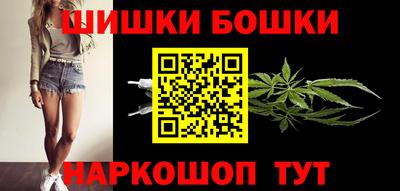 марихуана Бугуруслан