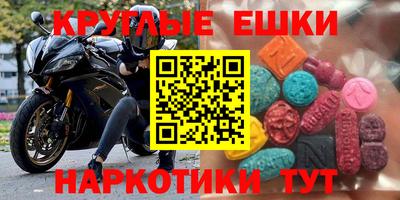 марки nbome Бузулук