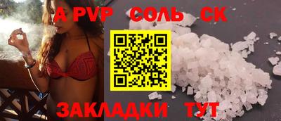 марки nbome Бузулук