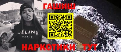 марки nbome Бузулук