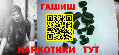 марихуана Бугуруслан