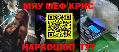 марихуана Бугуруслан