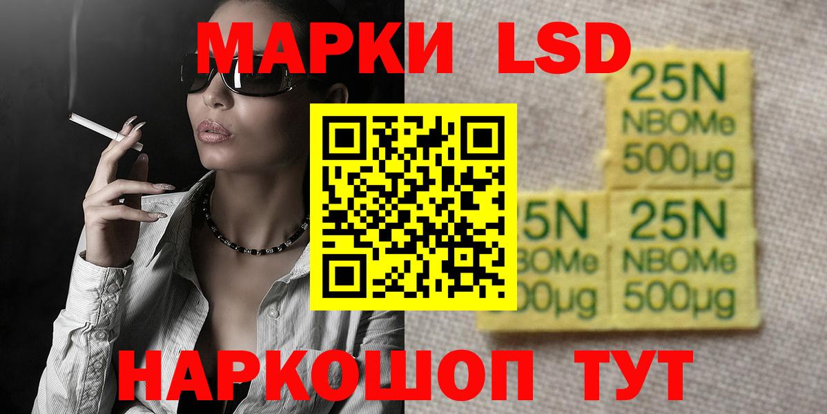 Урай  ЛСД экстази кислота  мега зеркало  Вход с VPN  Лсд 25 экстази ecstasy 