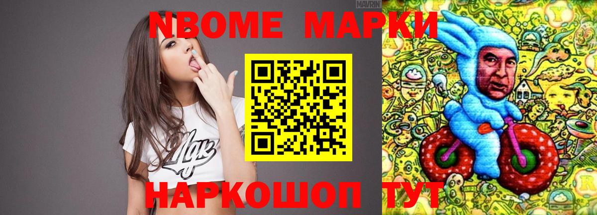 LSD-25 экстази ecstasy Урай