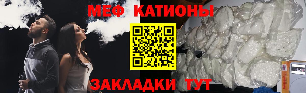МЕФ  Урай