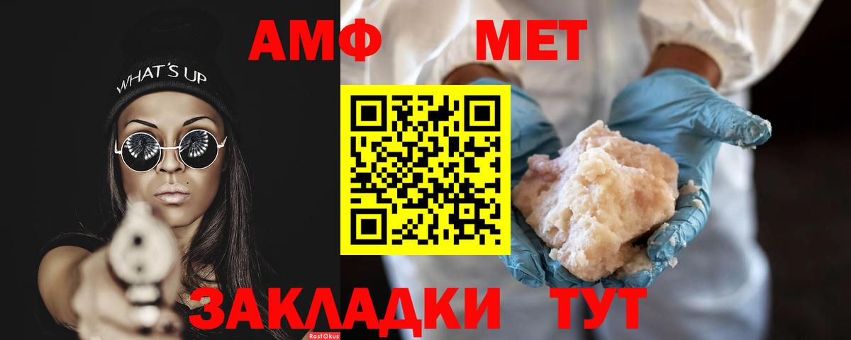 МЕТАМФЕТАМИН кристалл  МЕТАМФЕТАМИН кристалл  Урай  Вход с VPN 