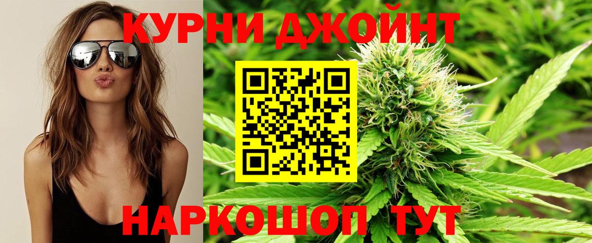 Конопля тримм  Конопля марихуана  Урай  Вход с VPN 