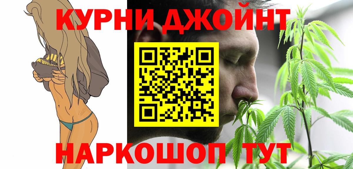 Конопля LSD WEED Урай